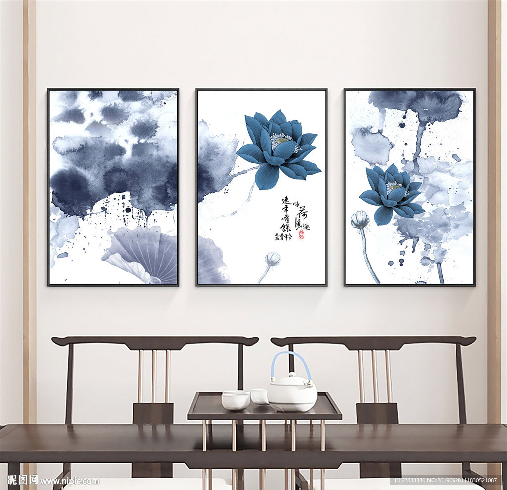 水墨荷花三联画