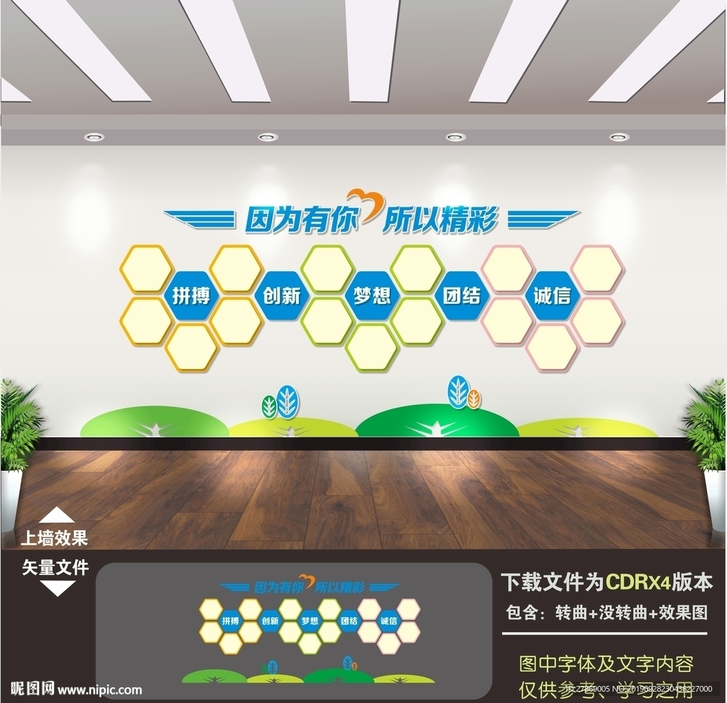 照片墙
