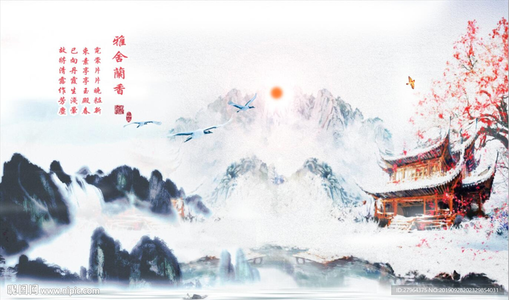 中式创意山水水墨画电视背景墙