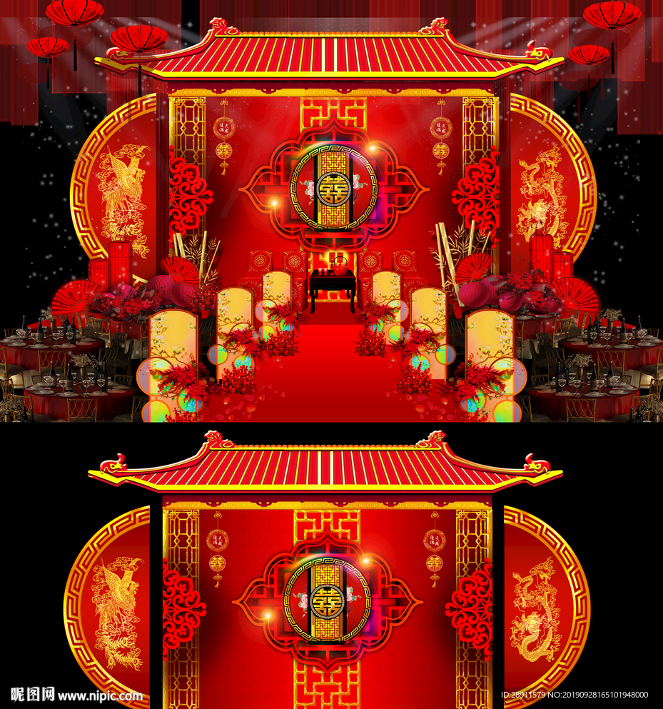 中式婚礼