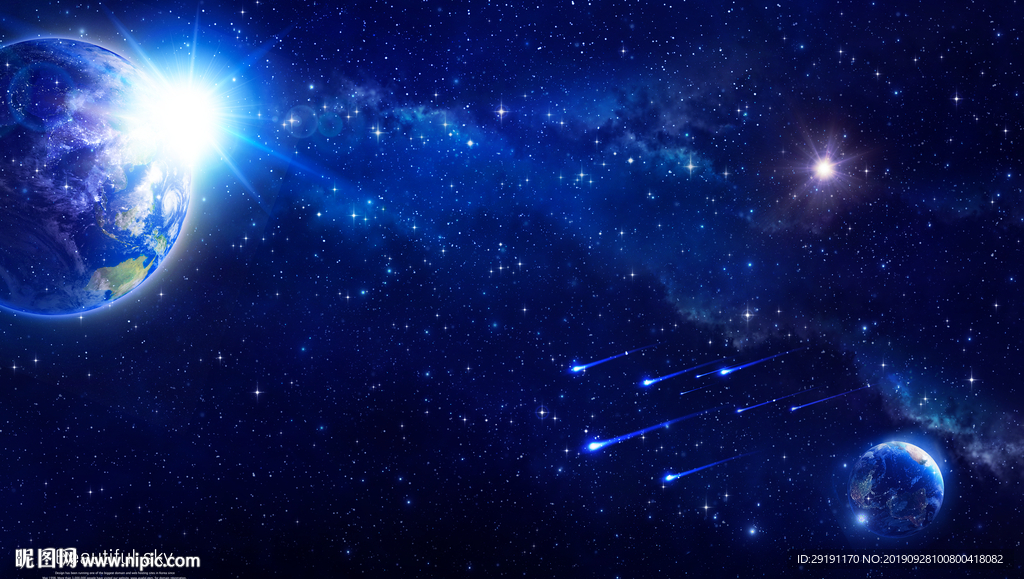 星空