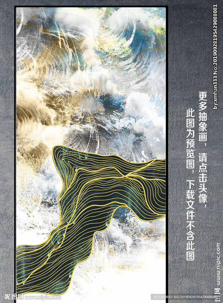 抽象画
