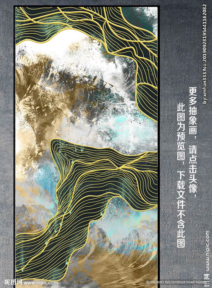 抽象画
