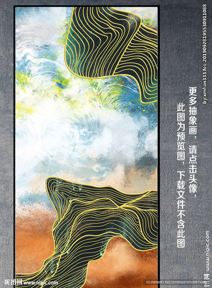 抽象画