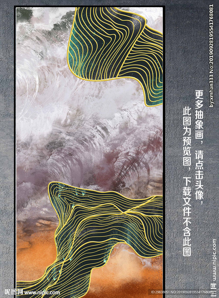 抽象画