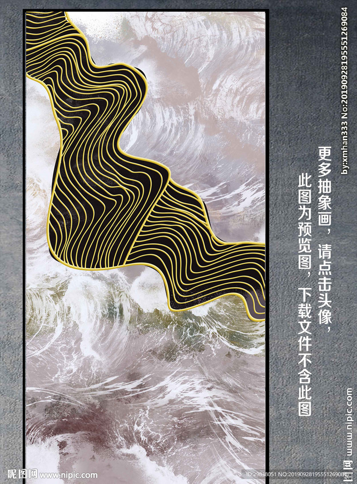 抽象画