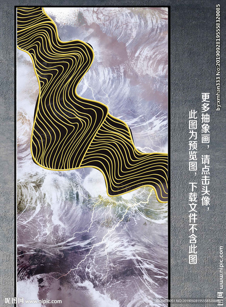 抽象画