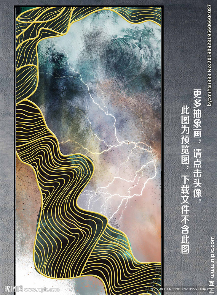 抽象画