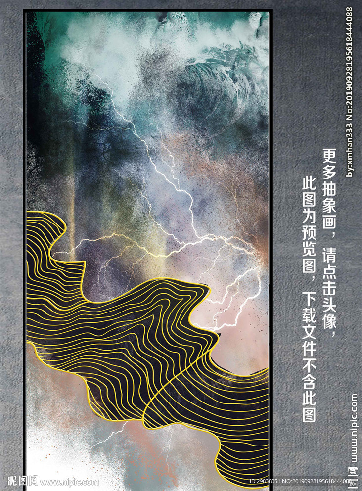 抽象画
