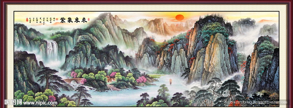 山水画