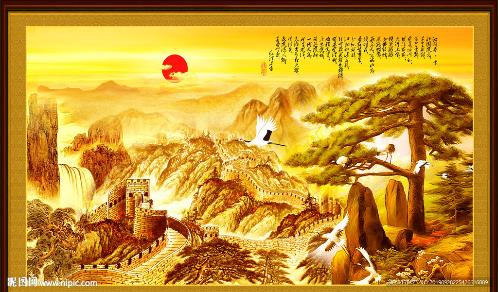 国画