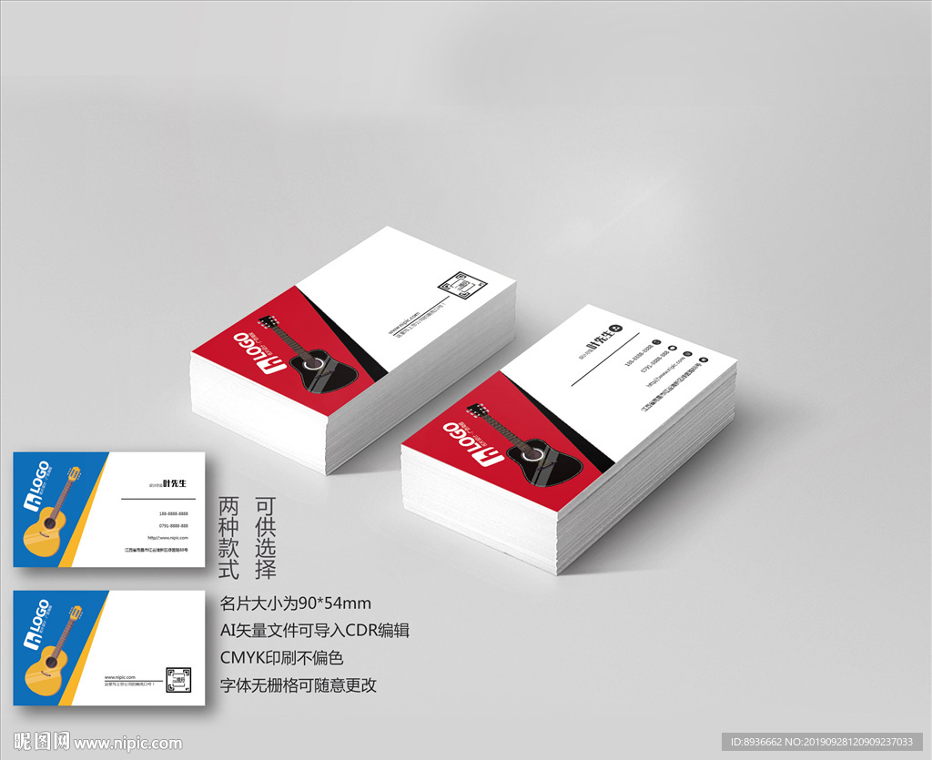 乐器名片