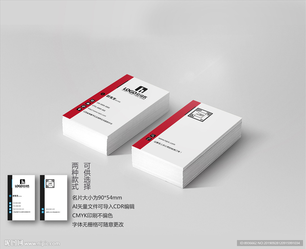 竖版名片