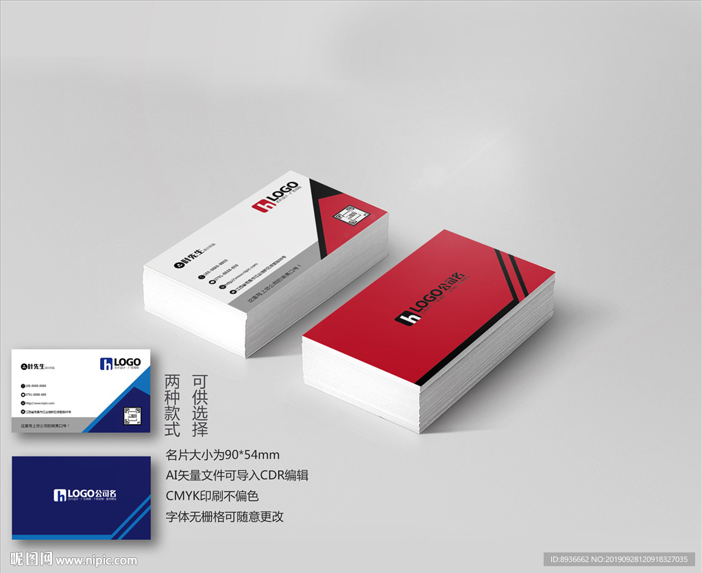 形体名片
