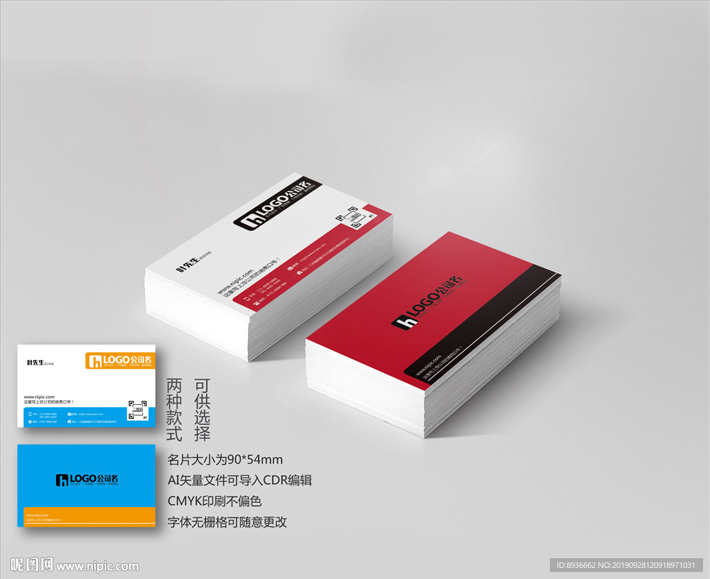艺术名片