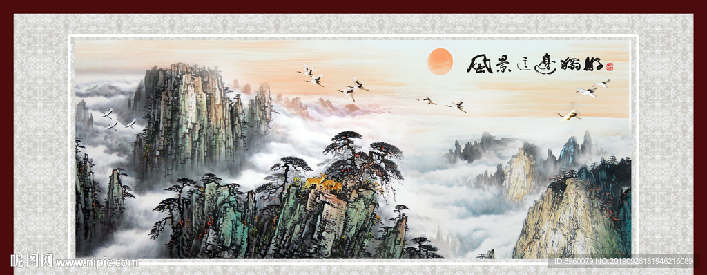 江山多娇