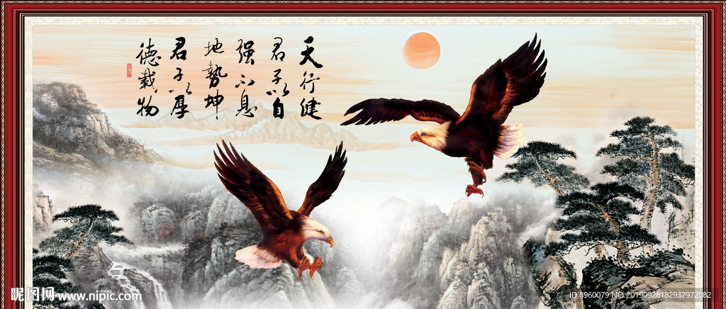 大展宏图