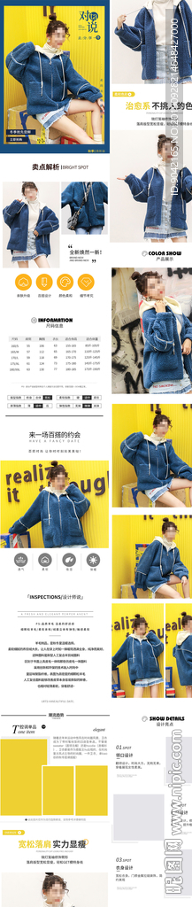 简约时尚风格冬季粉色流行女装羽