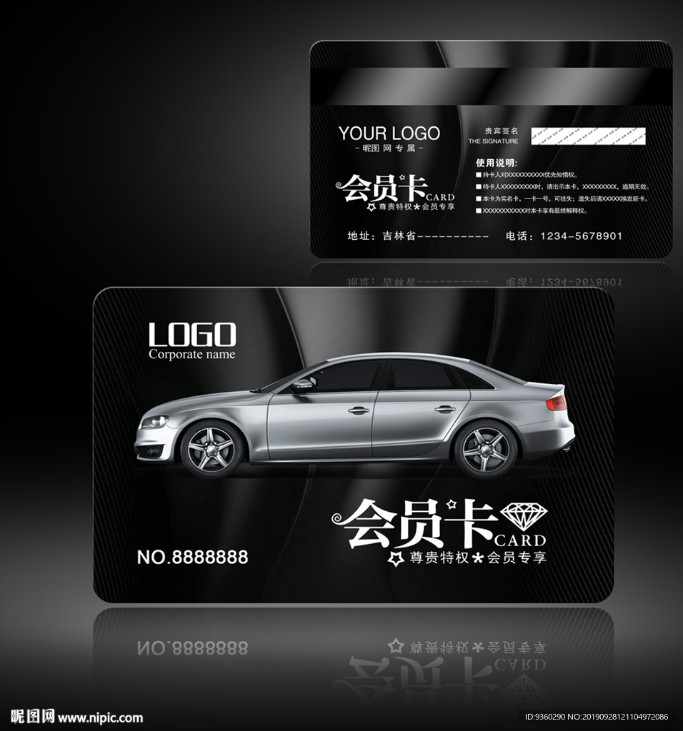 洗车vip