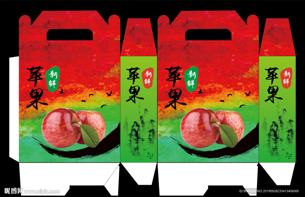 苹果包装