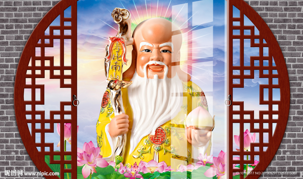寿星
