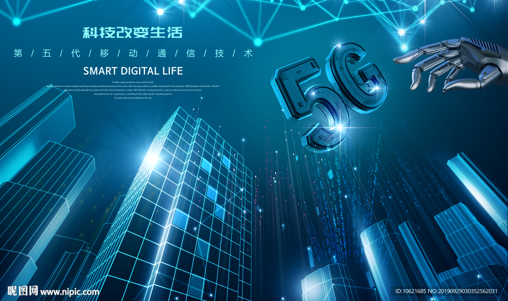 5G 海报