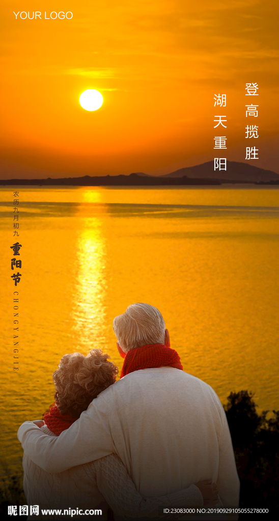 重阳微信