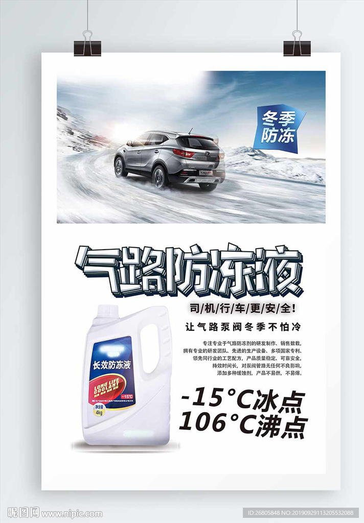 汽车