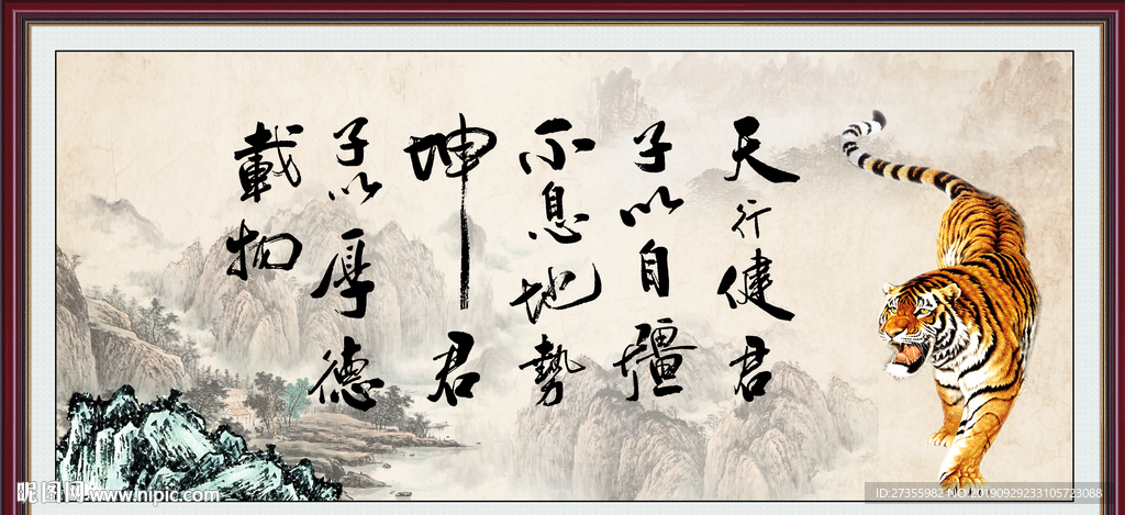 字画