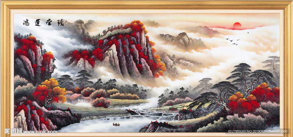 山水画
