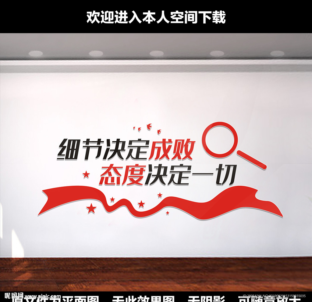 企业标语
