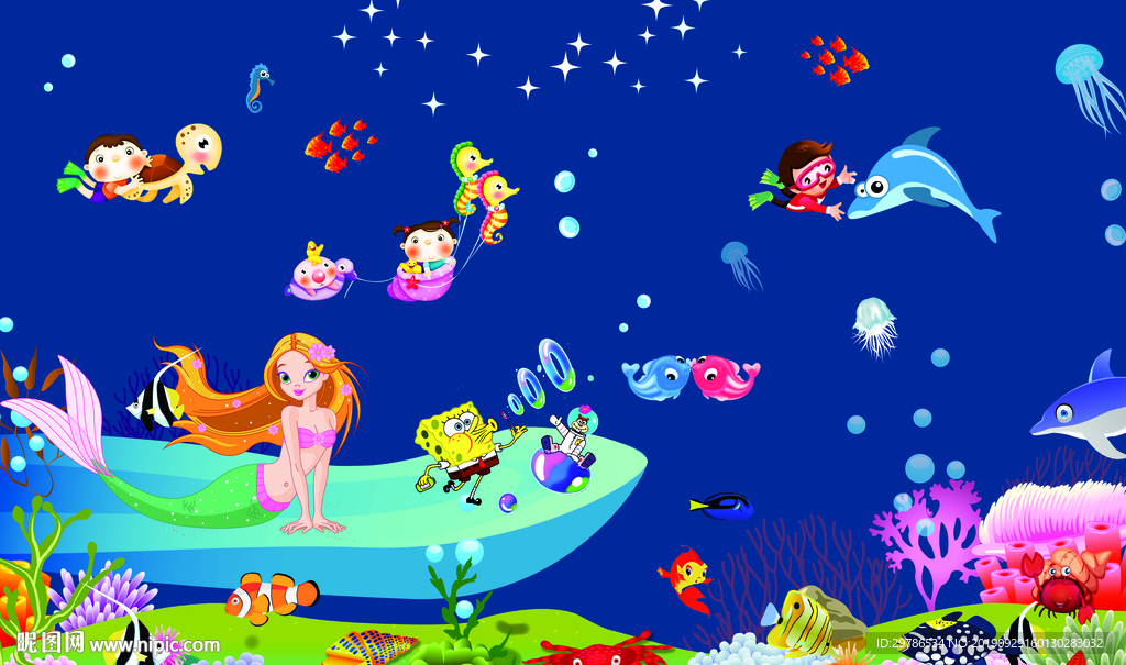 海底生物