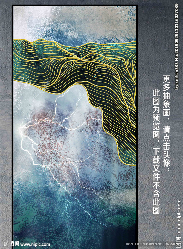抽象画