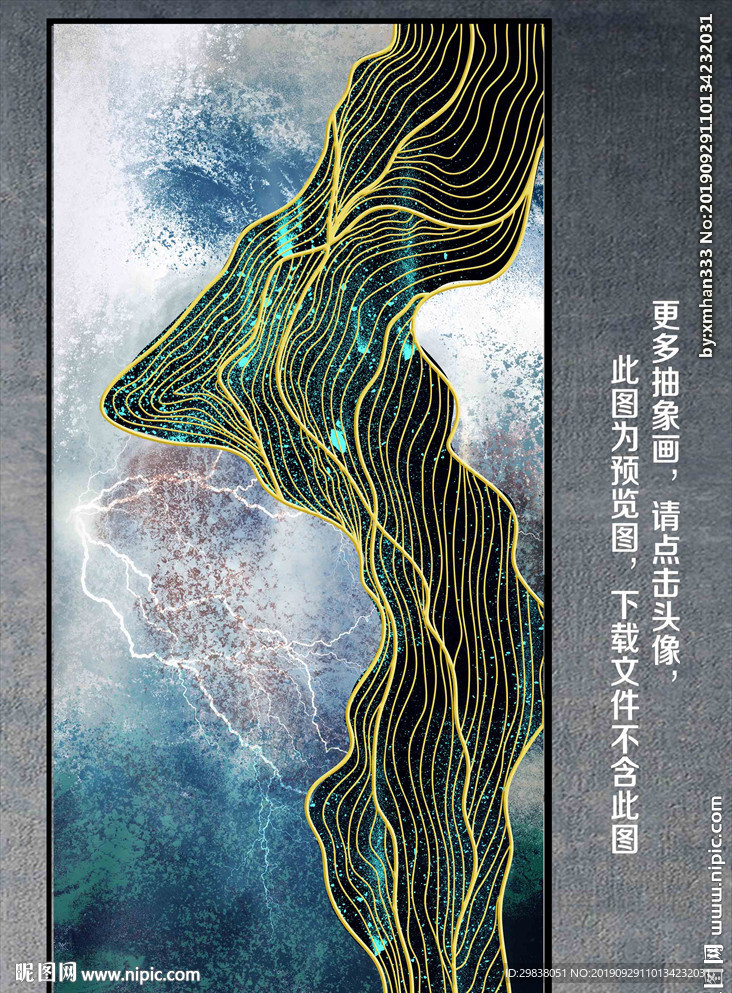 抽象画