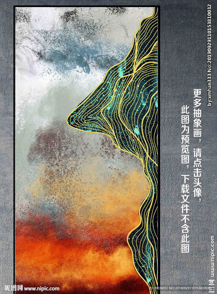 抽象画