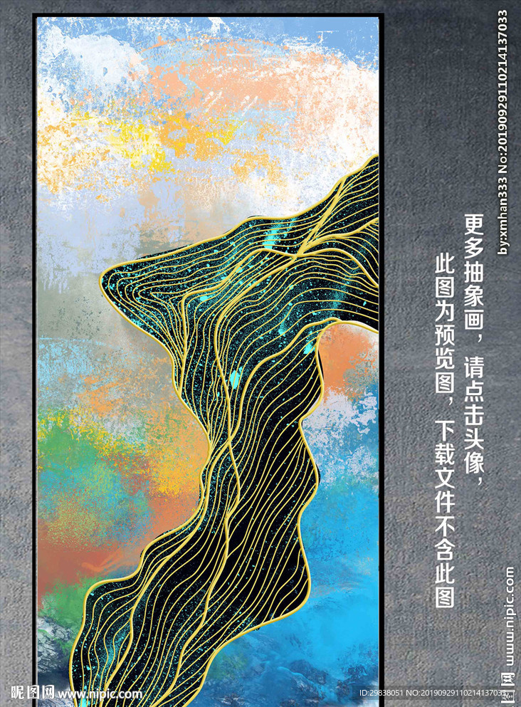 抽象画