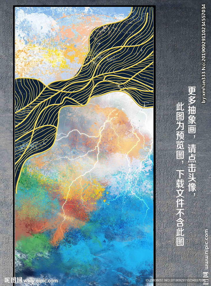 抽象画