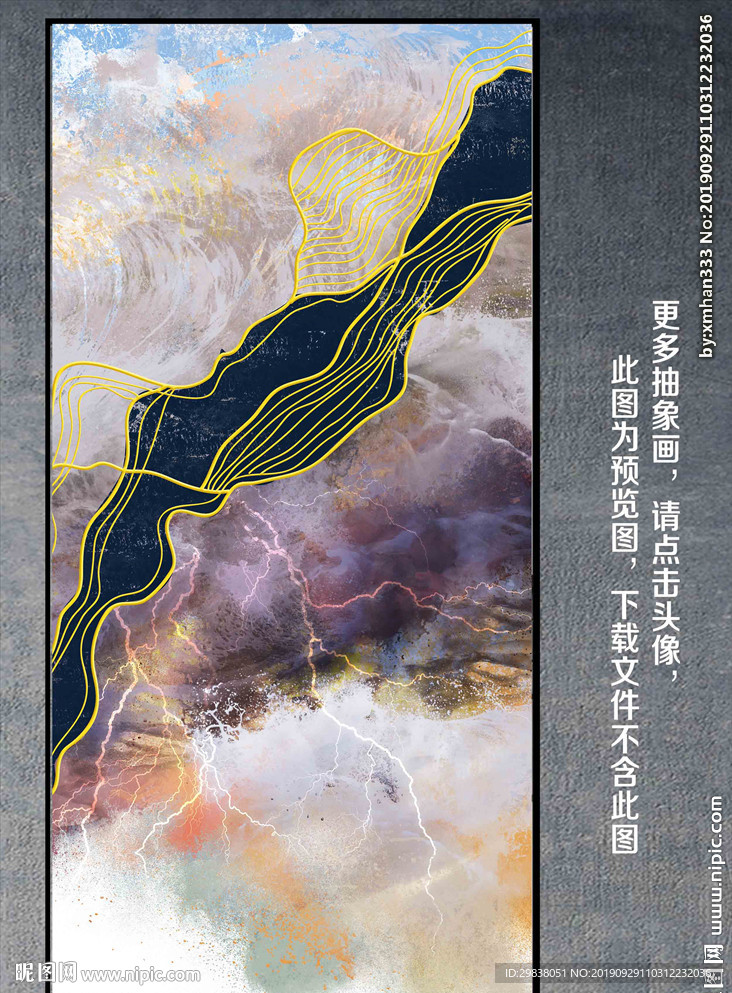 抽象画