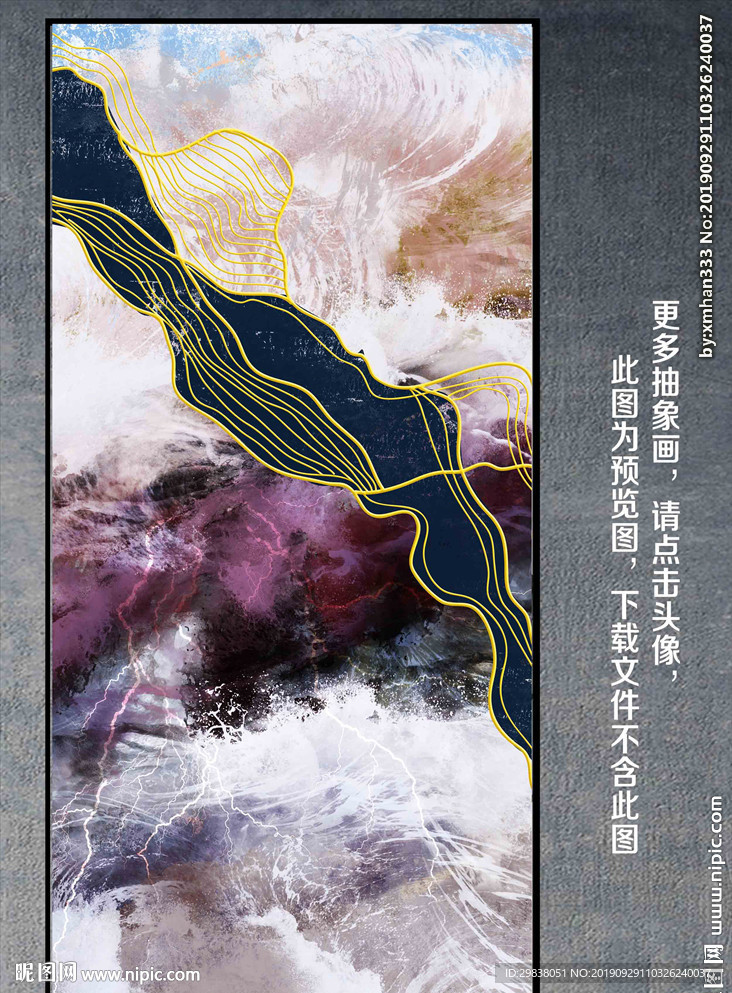 抽象画