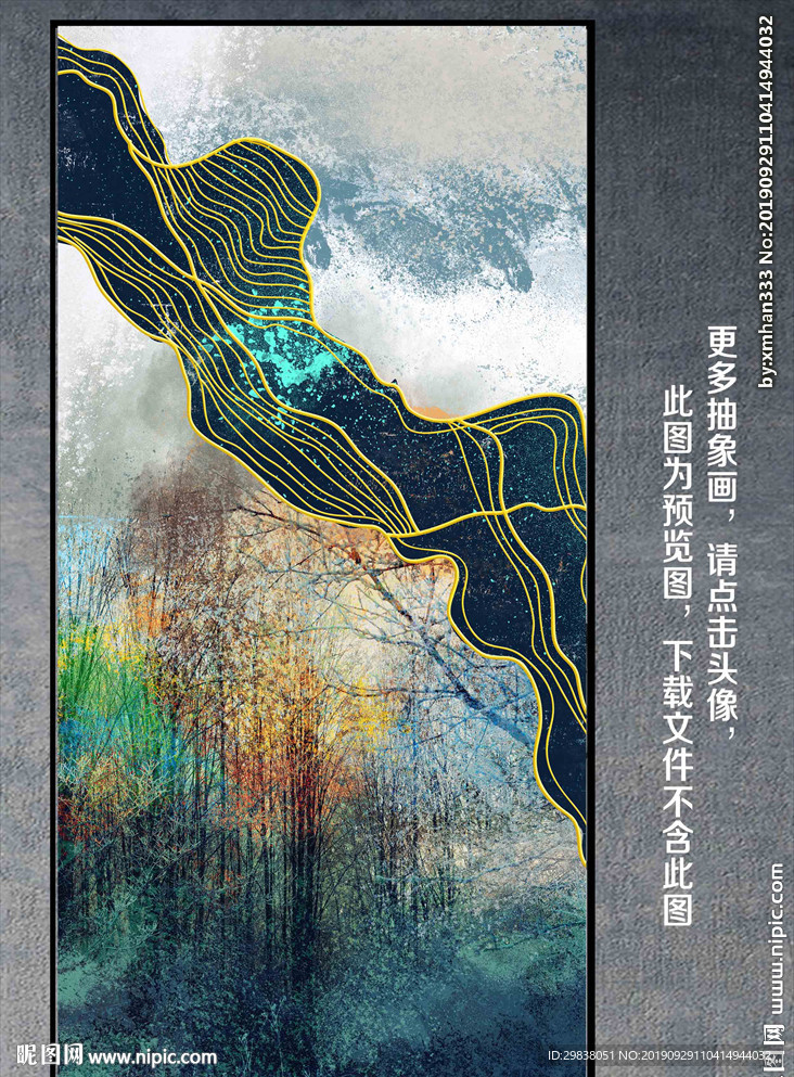 抽象画