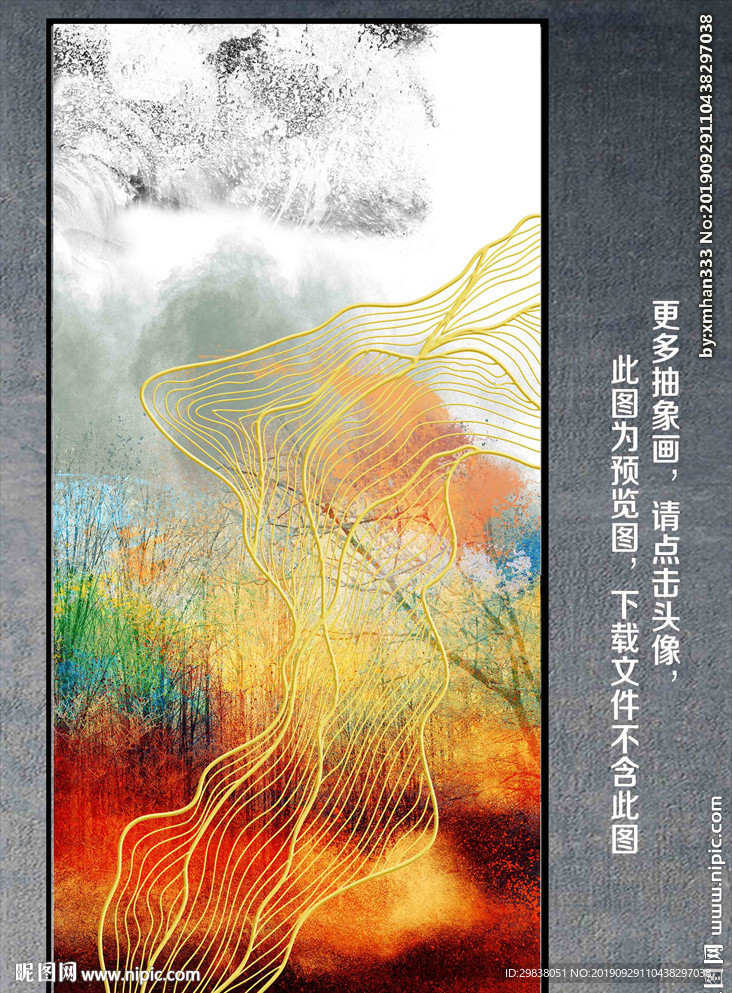 抽象画