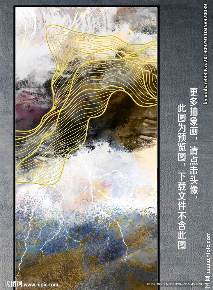 抽象画