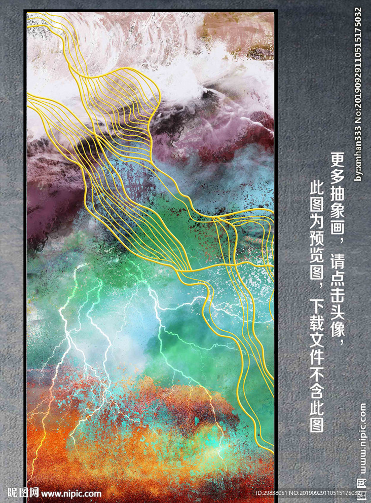 抽象油画