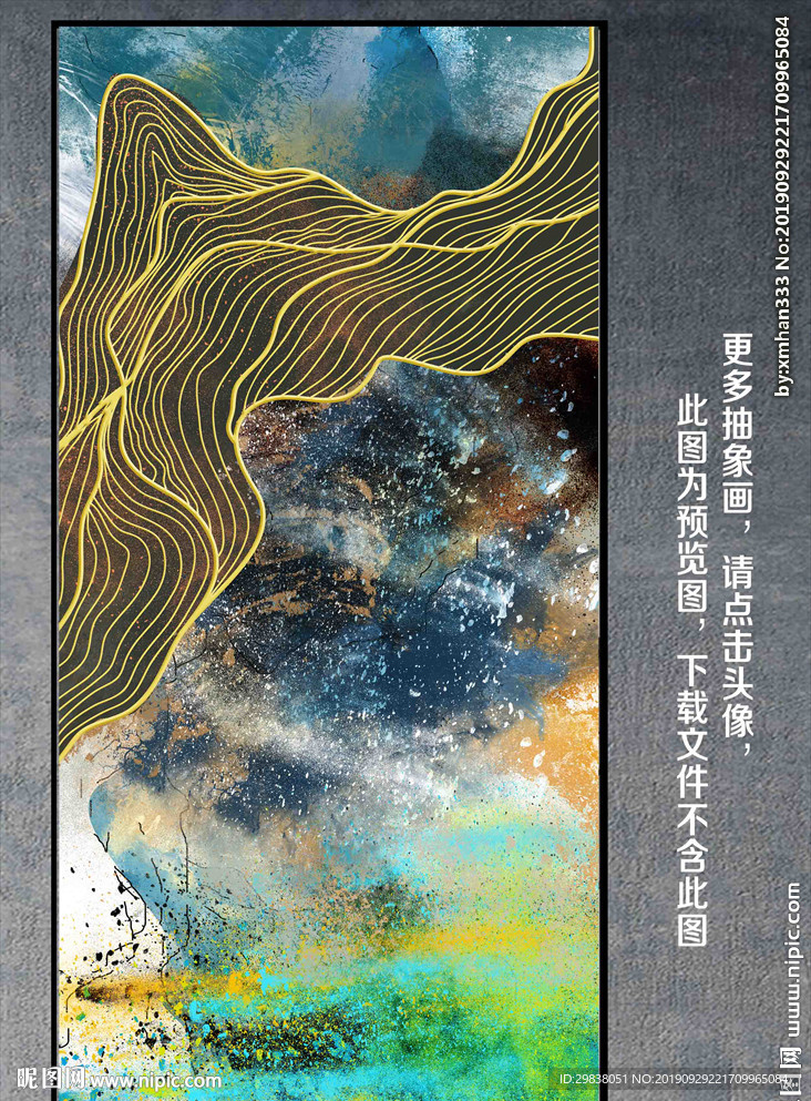 抽象画