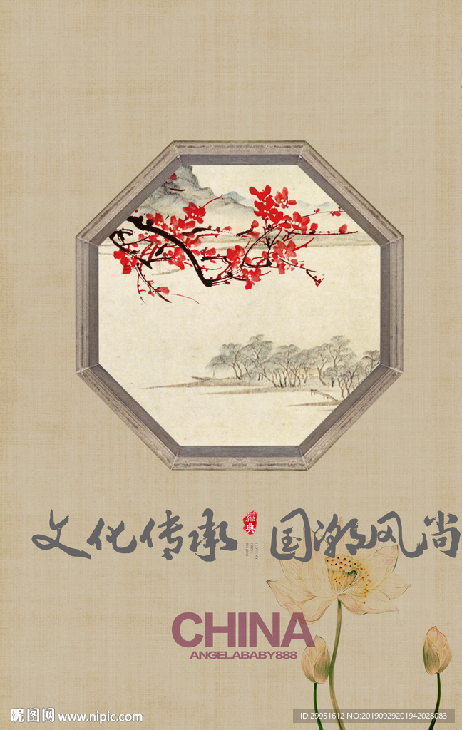 窗
