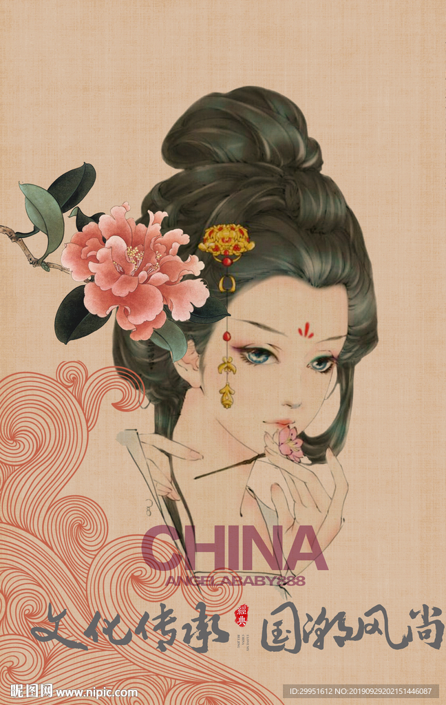 牡丹人物