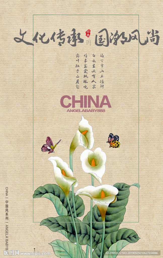 马提篮