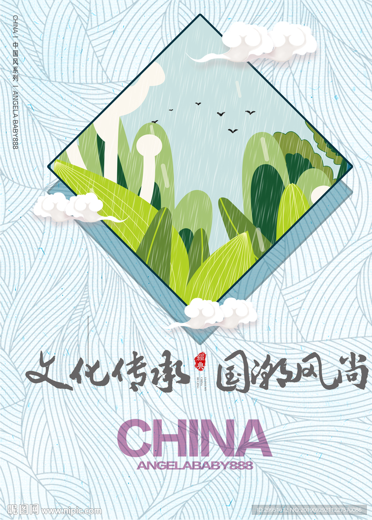 树叶
