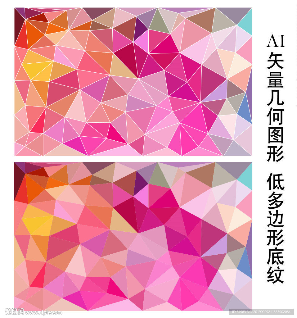 红色渐变底纹