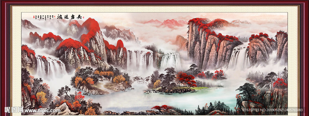 鸿运当头